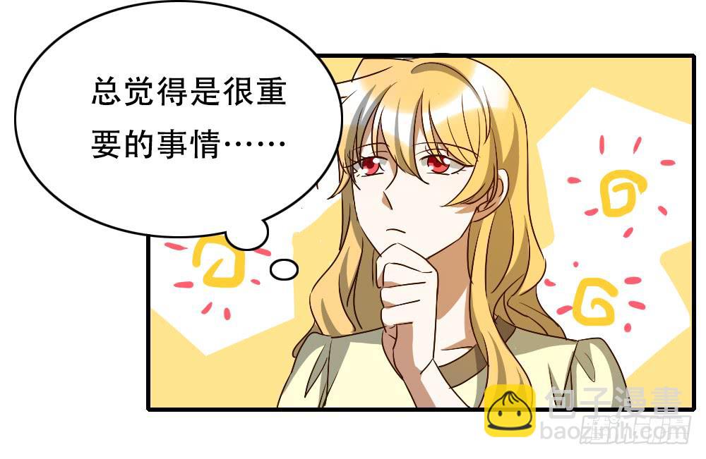 解决了吗⋯⋯？43