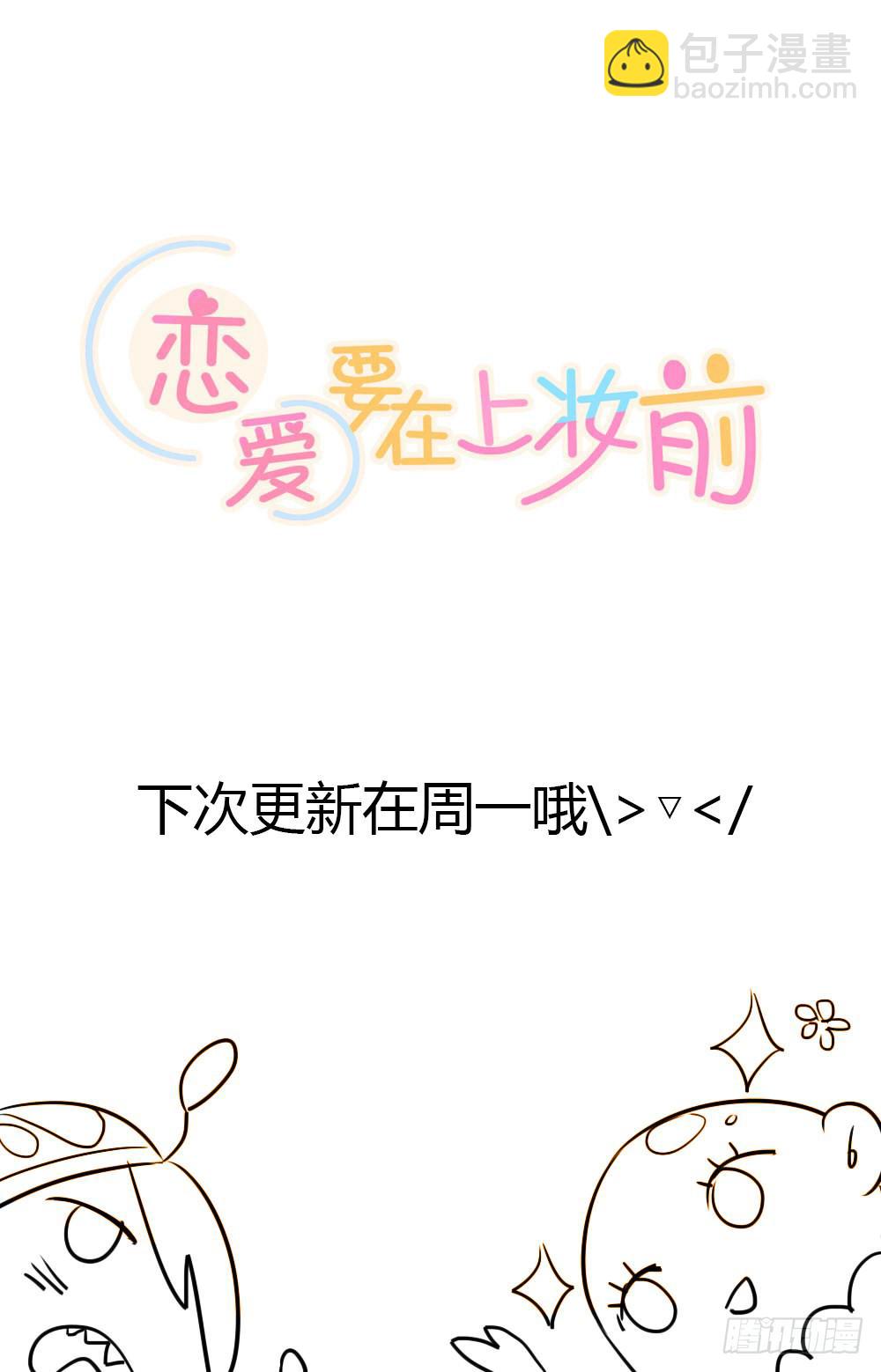 解决了吗⋯⋯？46