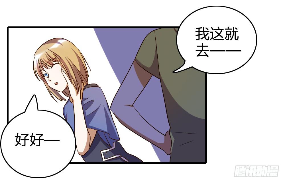 跟我走吧26