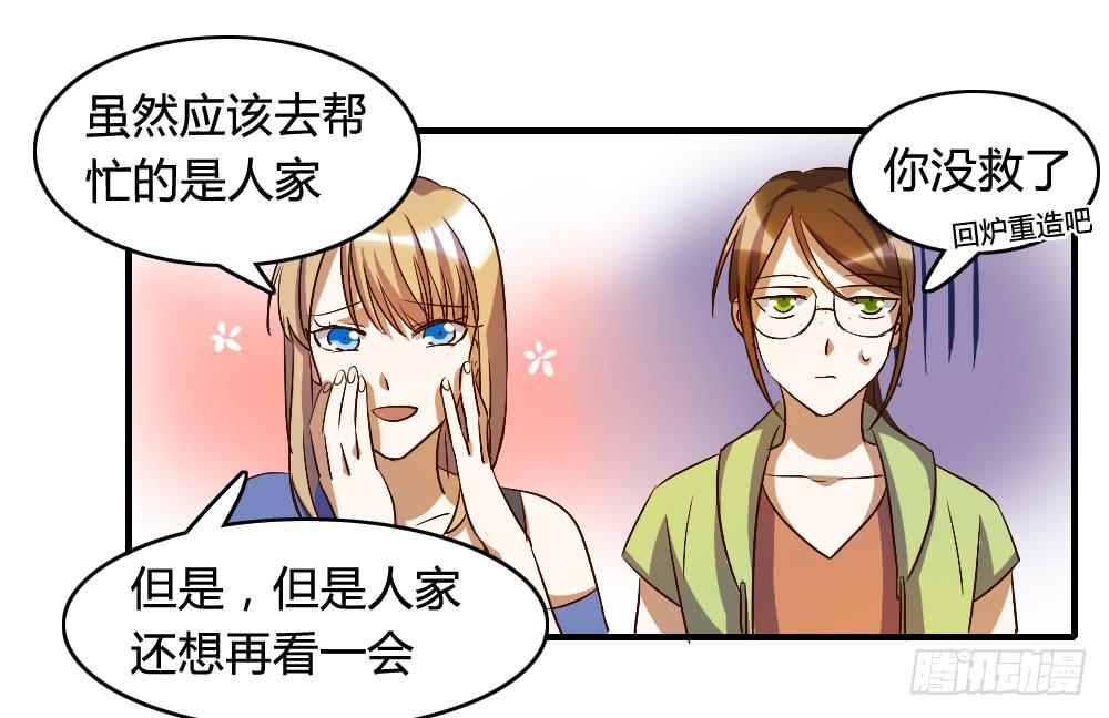 跟我走吧33