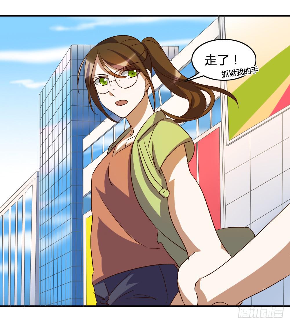跟我走吧37