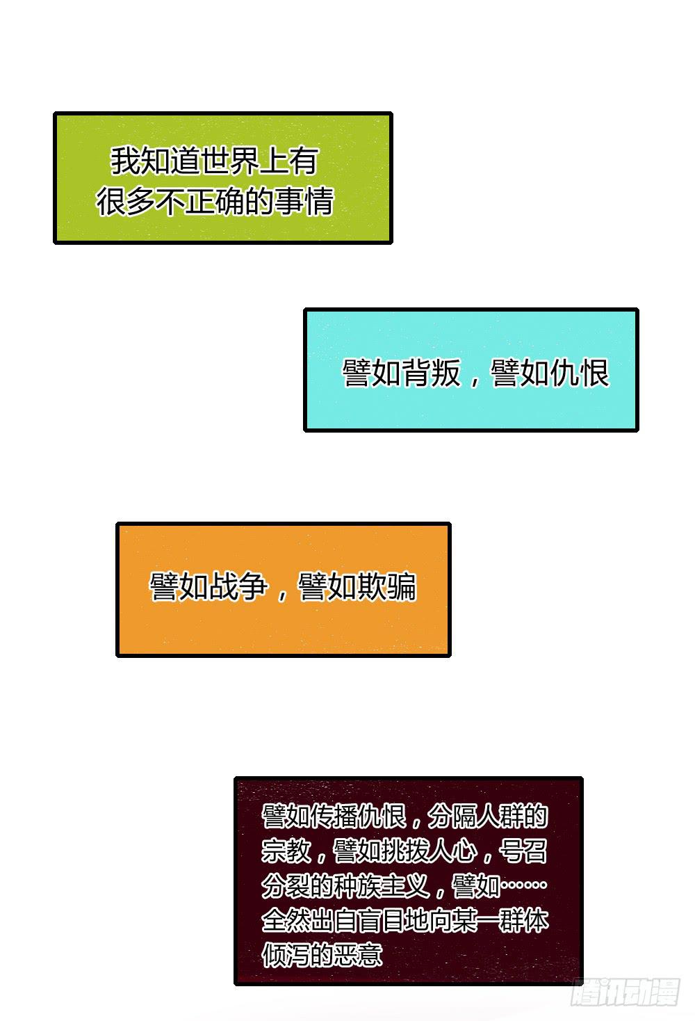 他是不可能理解我的0