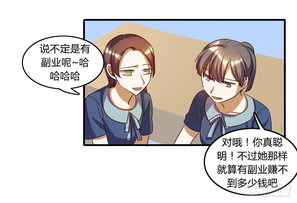 他是不可能理解我的12