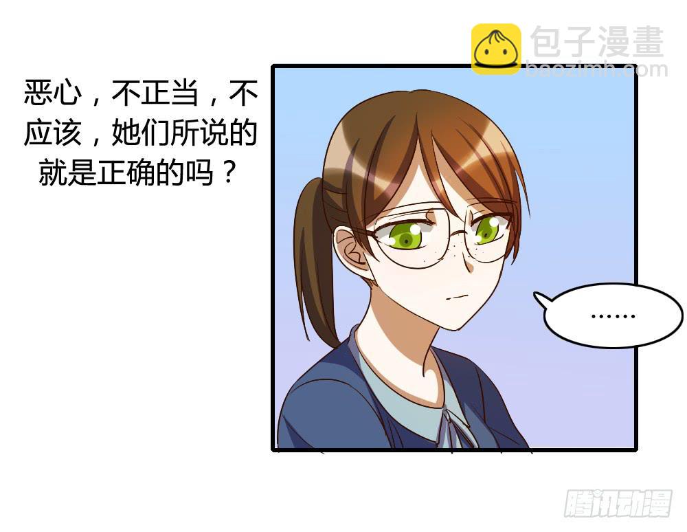 他是不可能理解我的16