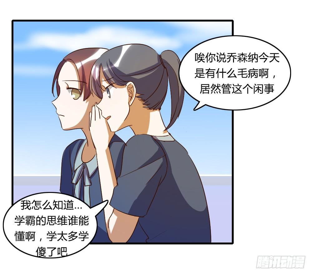 他是不可能理解我的23