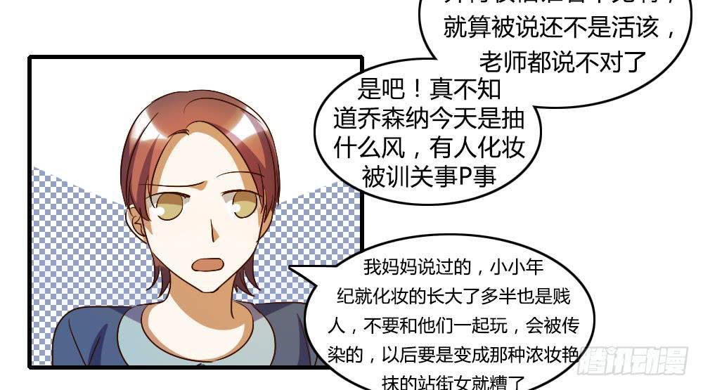 他是不可能理解我的25