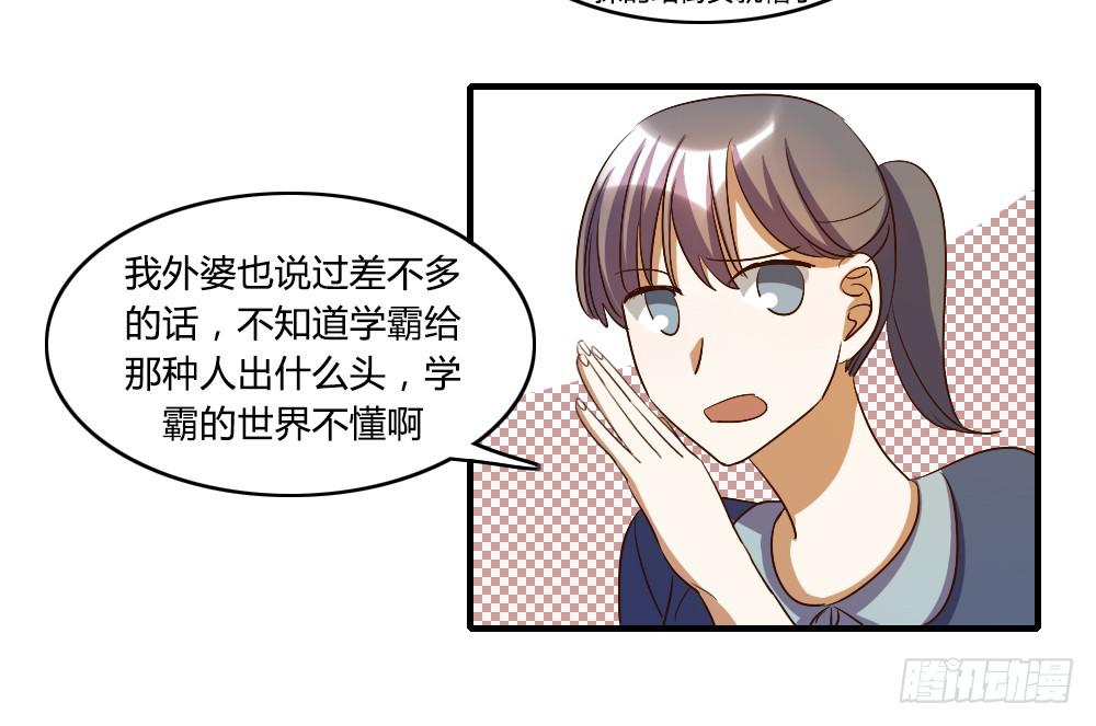 他是不可能理解我的26