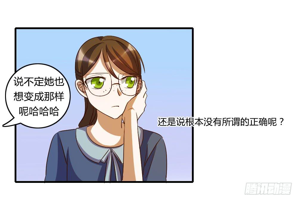 他是不可能理解我的27