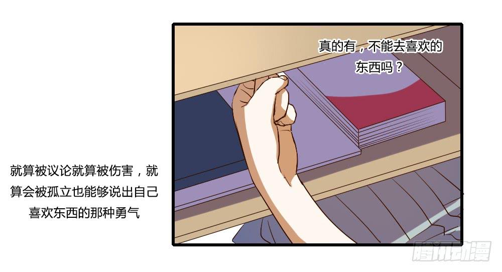 他是不可能理解我的28