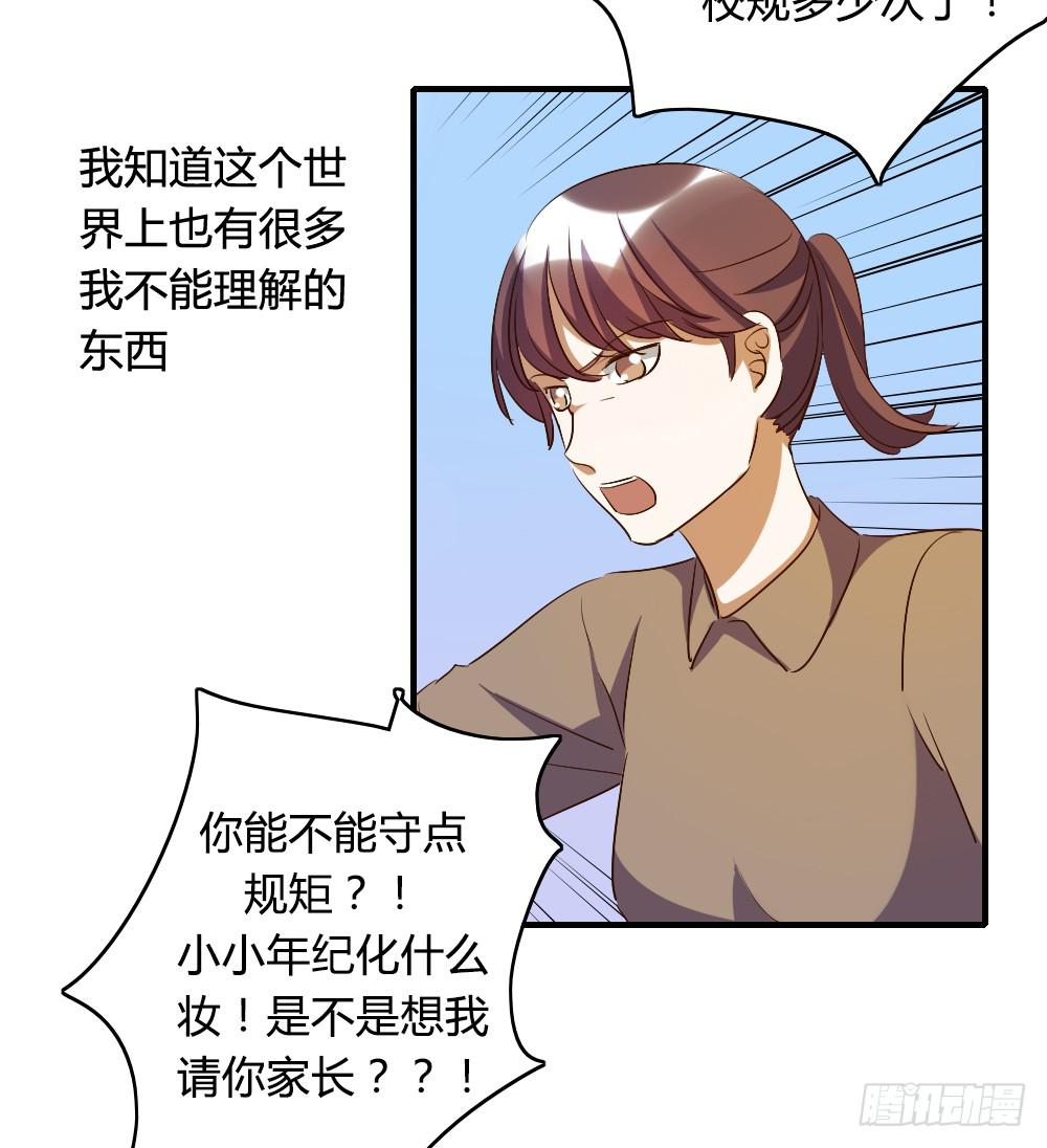 他是不可能理解我的3