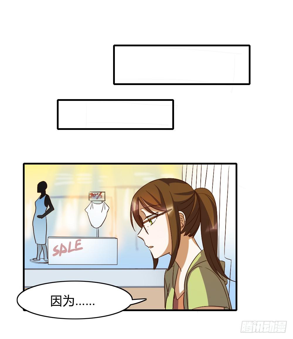 他是不可能理解我的30