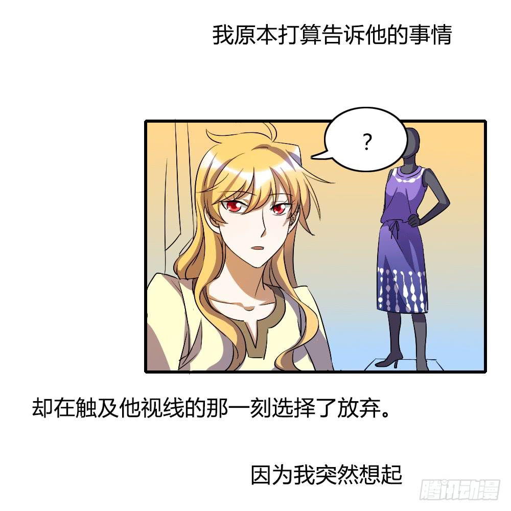 他是不可能理解我的31