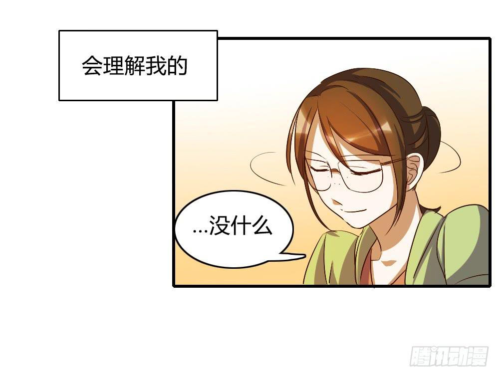 他是不可能理解我的34