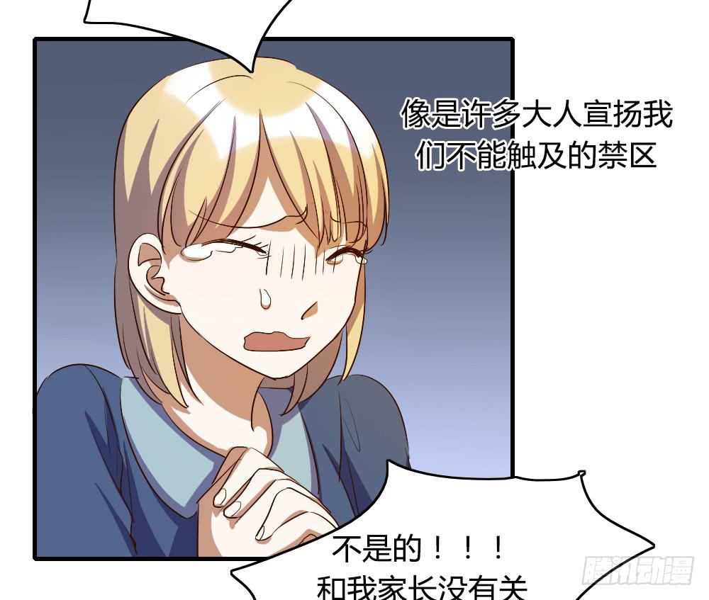他是不可能理解我的4