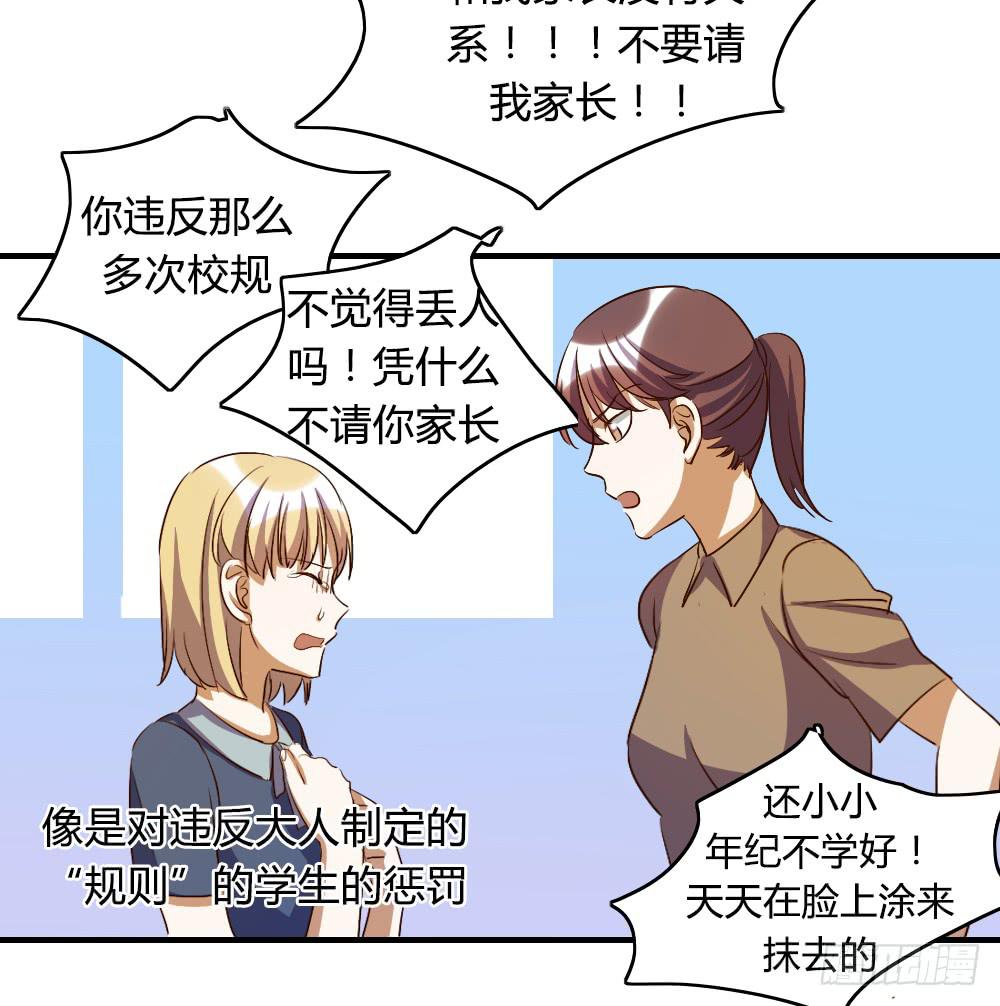 他是不可能理解我的5