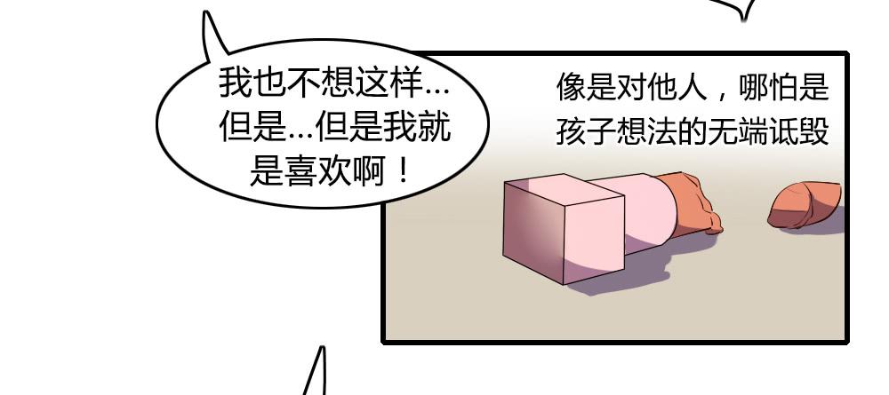 他是不可能理解我的6