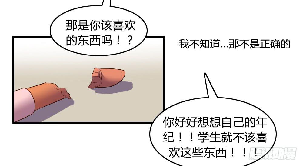 他是不可能理解我的7