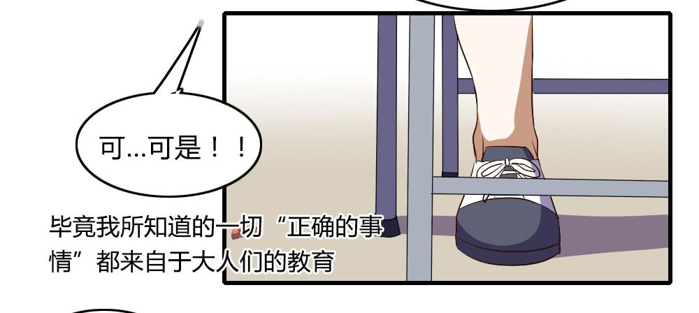 他是不可能理解我的8