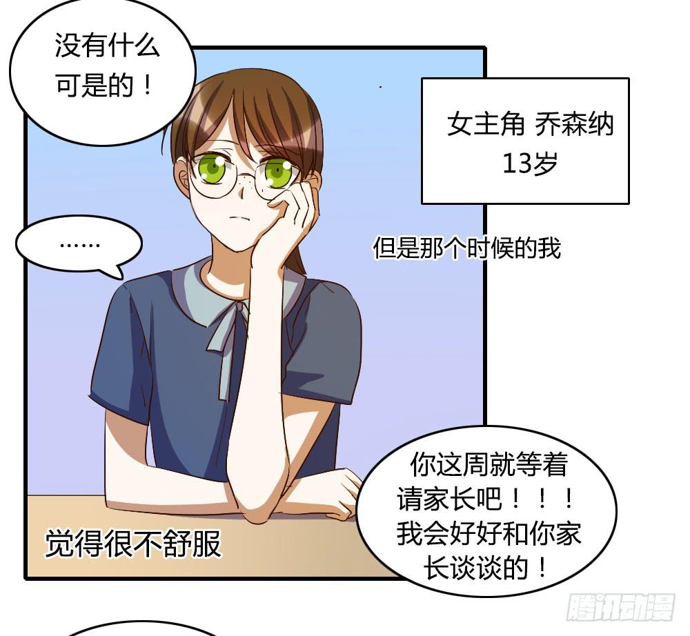 他是不可能理解我的9