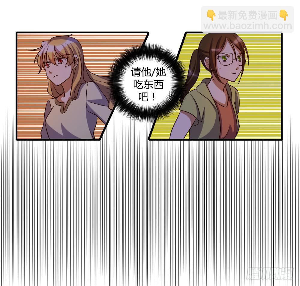 逼近23