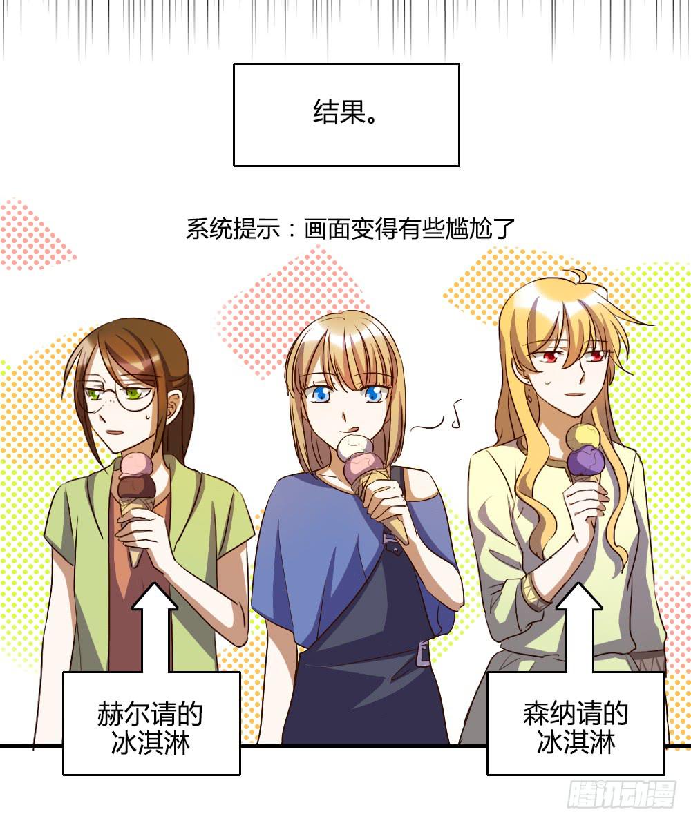 逼近24