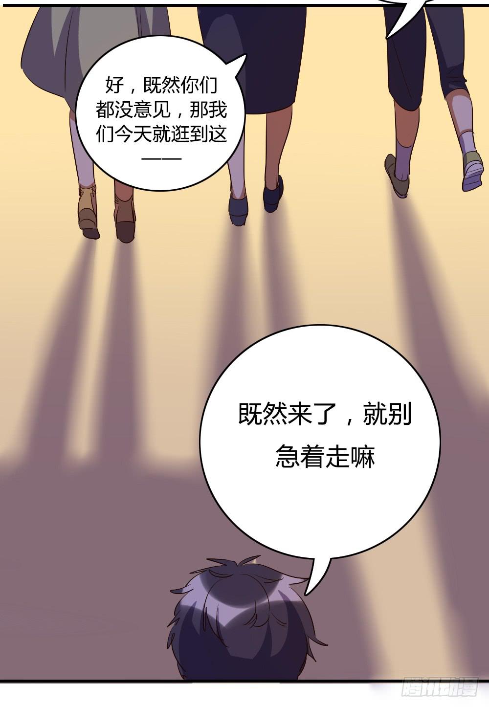 逼近35