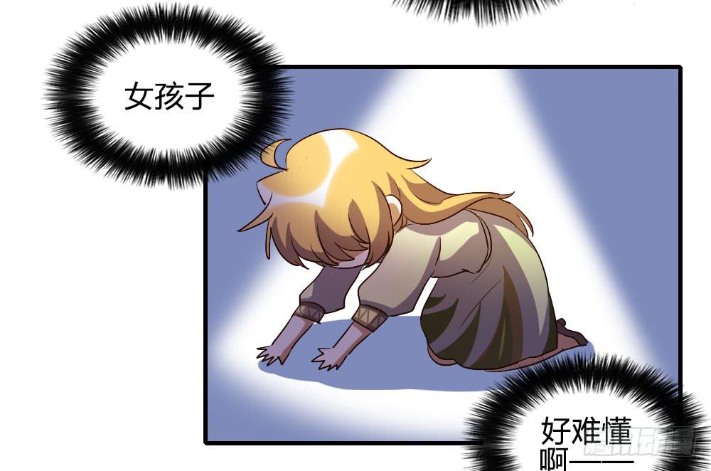 逼近7
