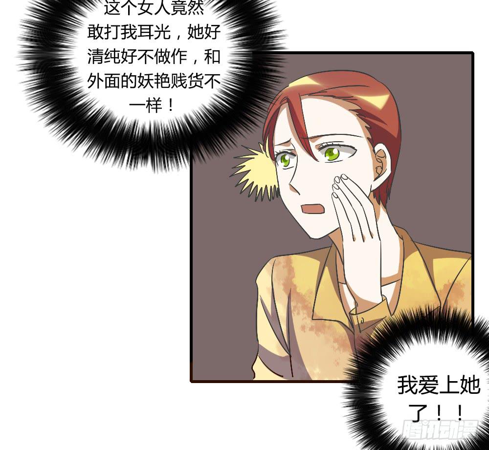 你以为报警有用吗3
