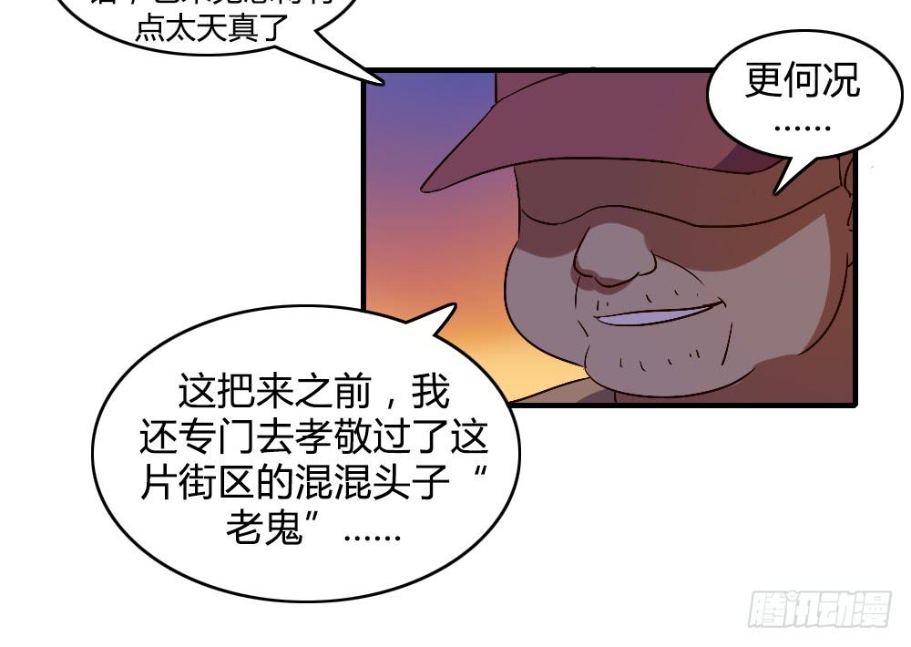 你以为报警有用吗37