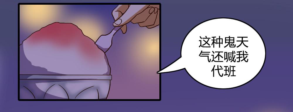 你以为报警有用吗42