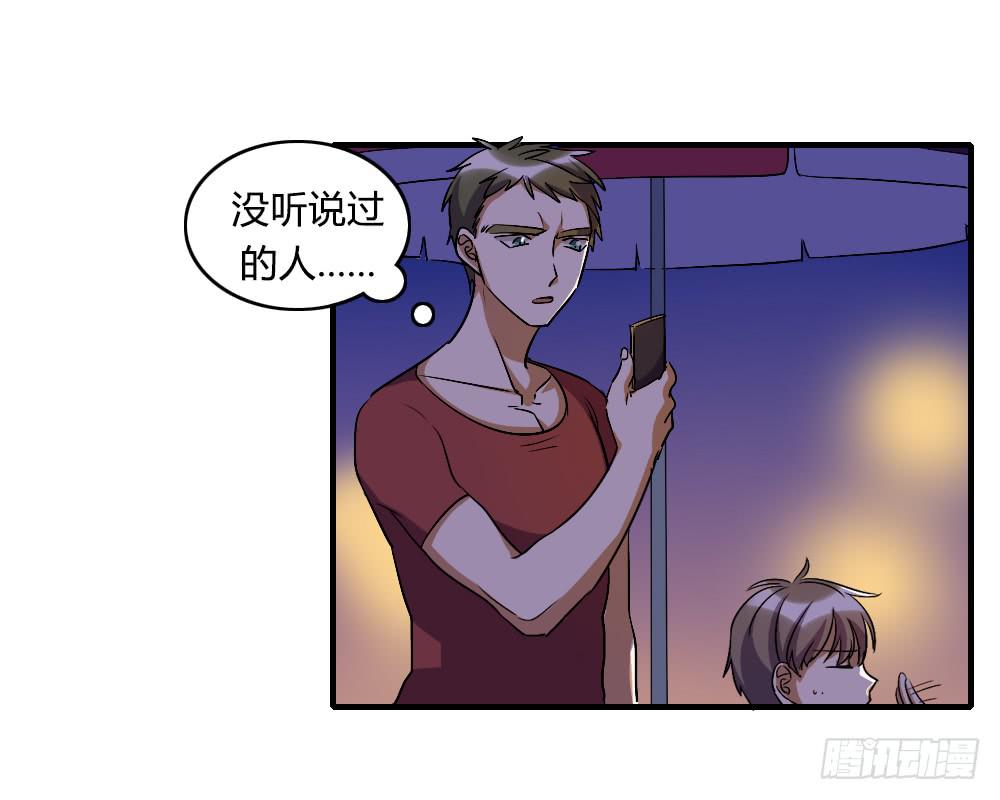 倒是快接电话啊！12