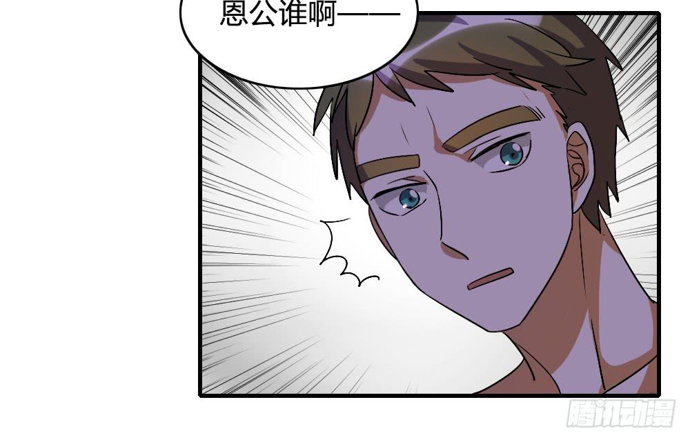 倒是快接电话啊！14