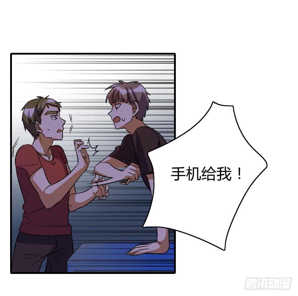 倒是快接电话啊！17