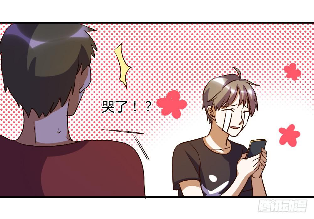 倒是快接电话啊！19