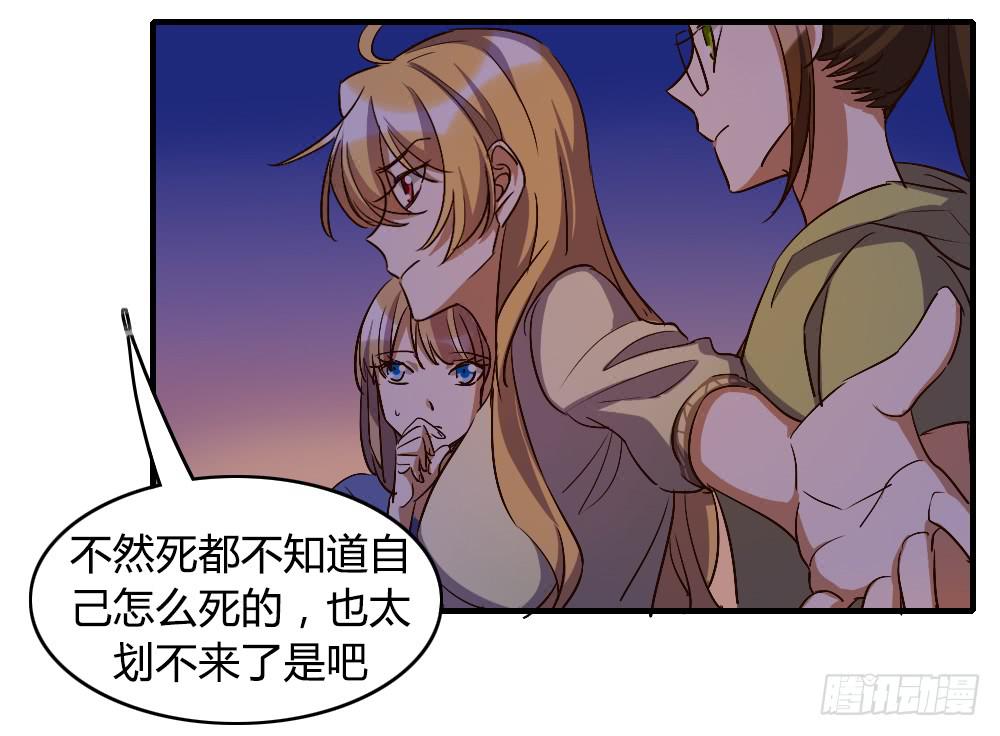 倒是快接电话啊！2