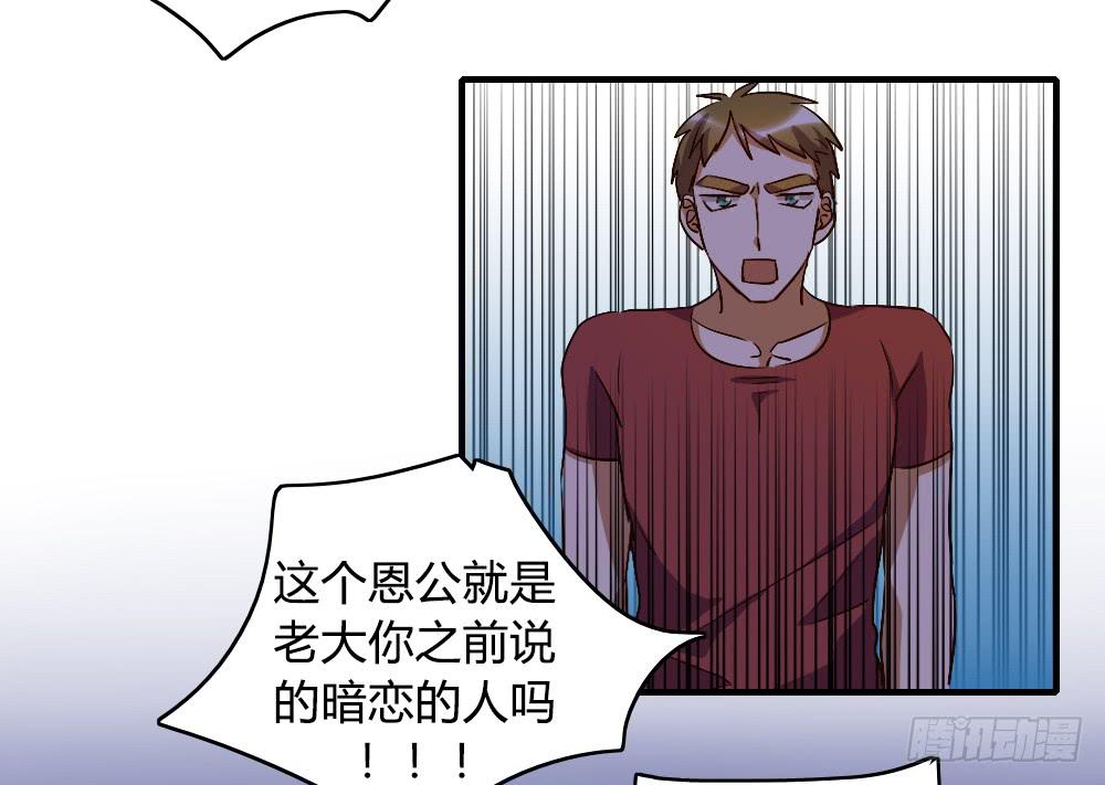 倒是快接电话啊！25