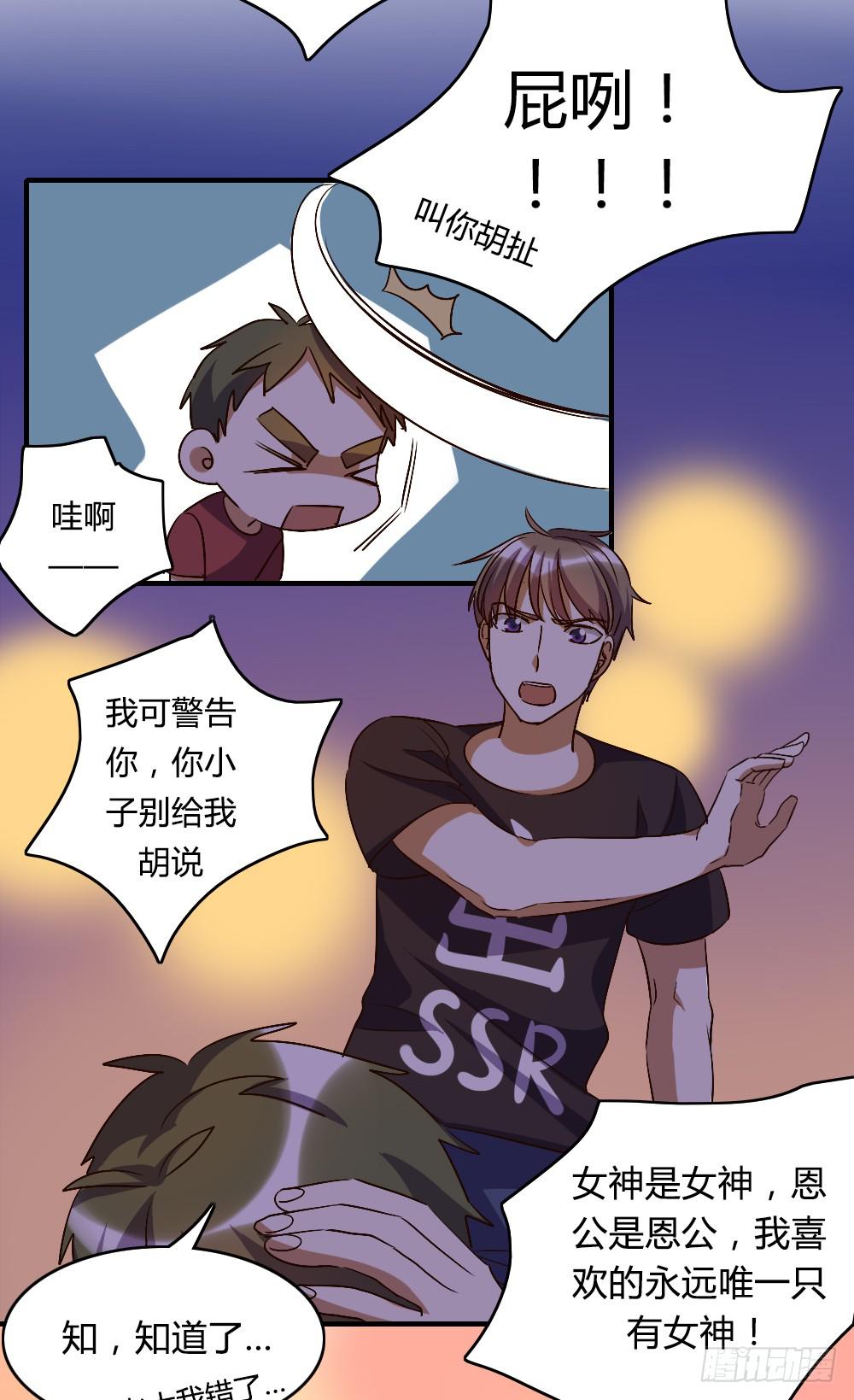 倒是快接电话啊！26