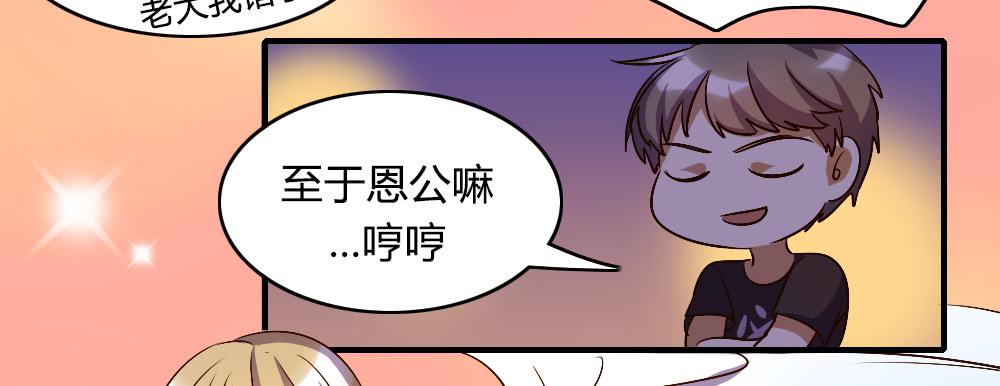 倒是快接电话啊！27