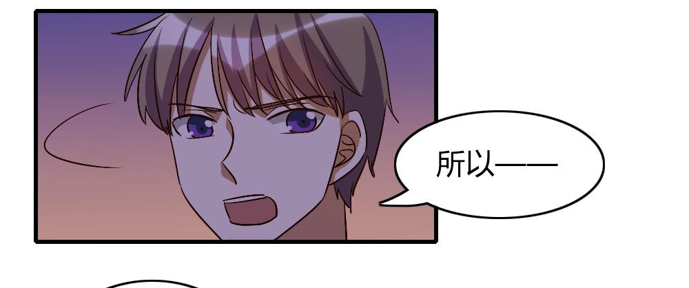 倒是快接电话啊！29