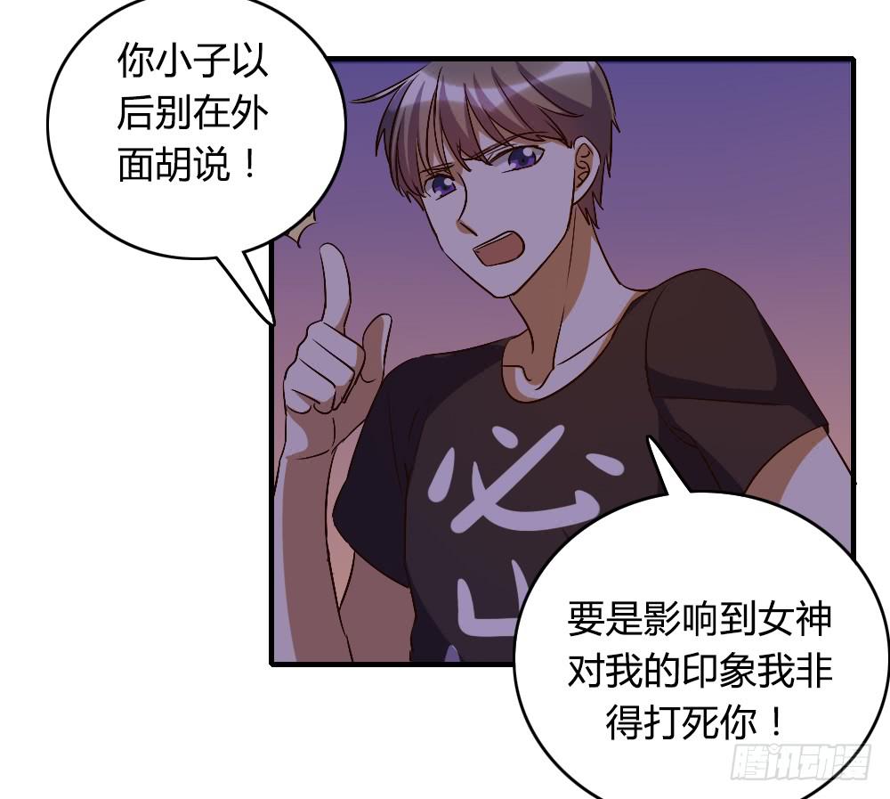倒是快接电话啊！30