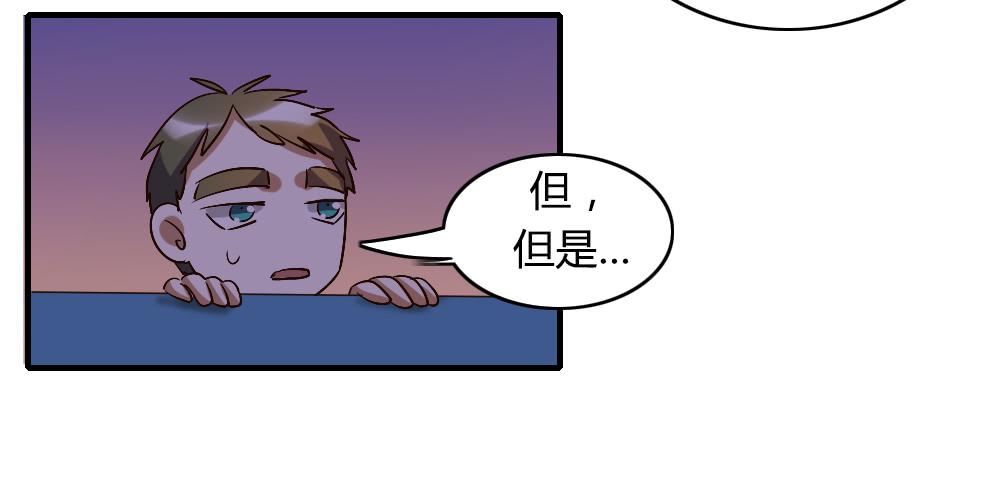 倒是快接电话啊！31