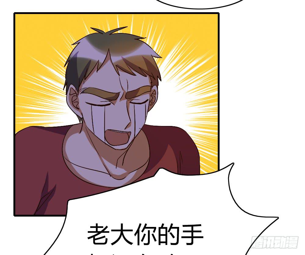 倒是快接电话啊！33