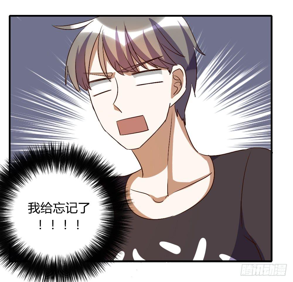 倒是快接电话啊！36