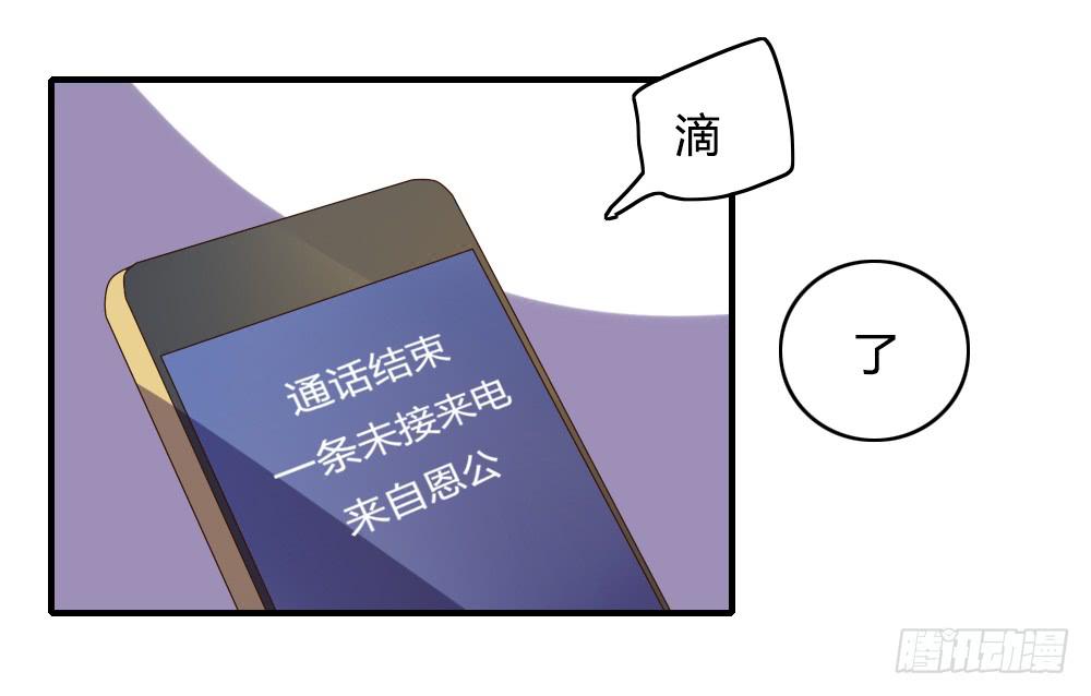 倒是快接电话啊！40