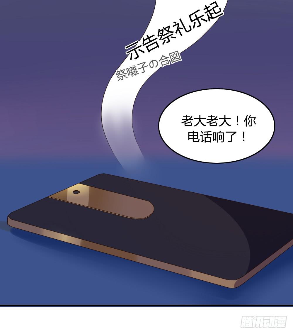 倒是快接电话啊！7