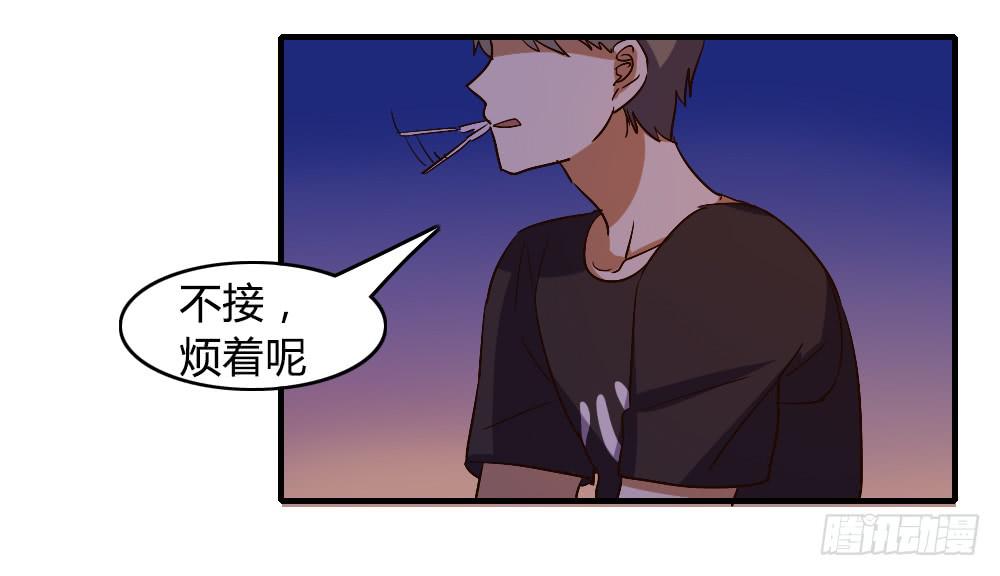 倒是快接电话啊！8
