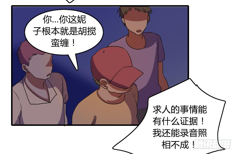 逃脱的曙光？19