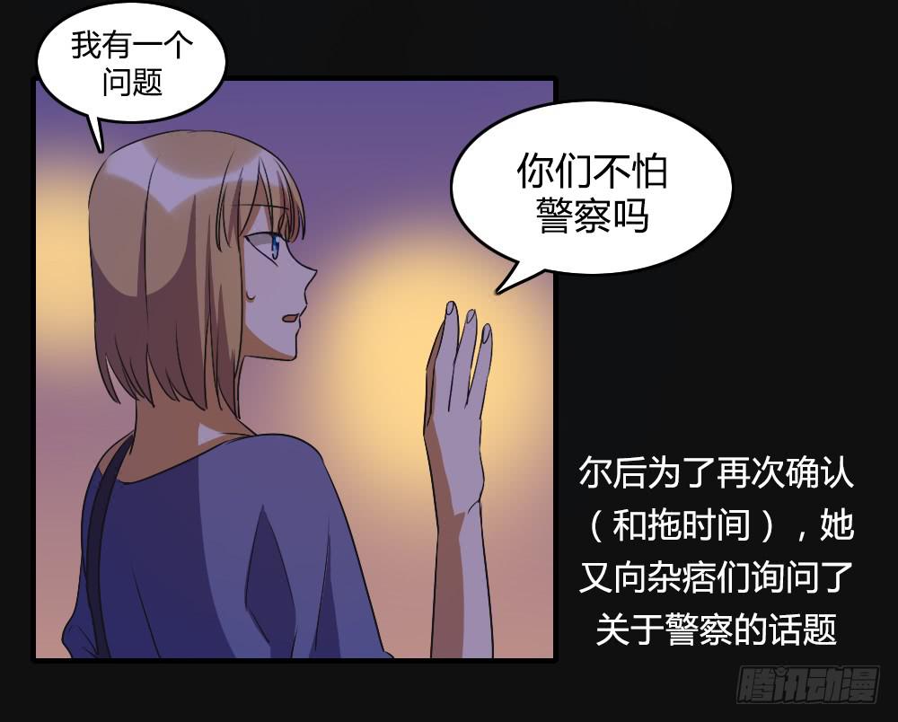 逃脱的曙光？27
