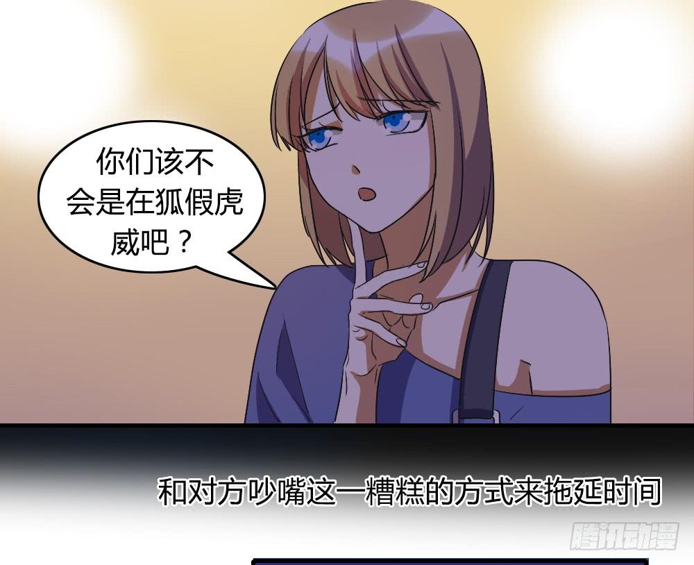 逃脱的曙光？32