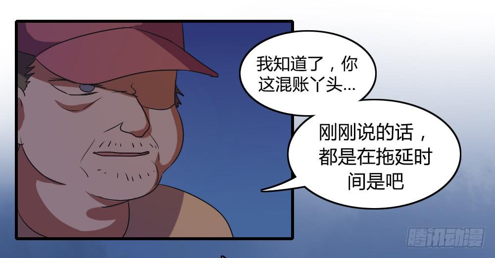 逃脱的曙光？36